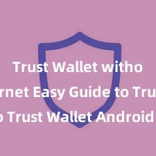 Trust Wallet without internet Easy Guide to Trust Wallet Android Install